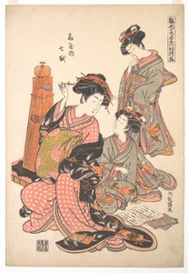 Kurtisanen Nanakoshi fra bordellet Ōgiya, fra serien »En mønsterbog med årets første mønstre, friske som forårsurter« (»Hinagata wakana no hatsu moyō«) af Isoda Koryusai