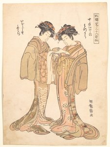  af Isoda Koryusai