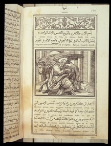 Evangelisten Saint Luke, Bibel skrevet på arabisk, Rom af Italian School