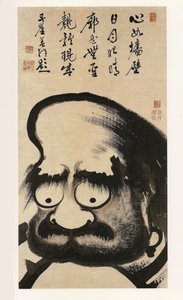 Darumazu (forslag t daruma)