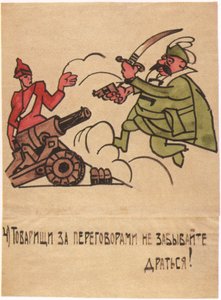 Selv midt i forhandlingerne, glem ikke at kæmpe!, 1920
