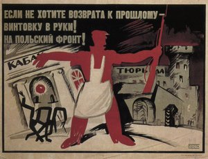 Hvis du ikke vil tilbage til fortiden - tag en riffel i hånden! Til den polske front!, 1920