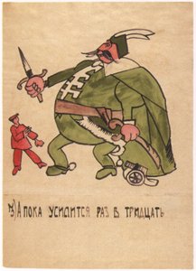 I mellemtiden bliver tredive gange stærkere, 1920