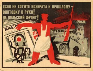 Tag en riffel i hånden! Til den polske front!, 1920.