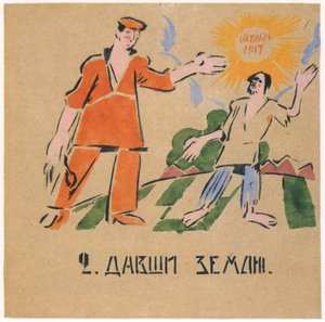 Du gav ham frugtbare lande, 1920