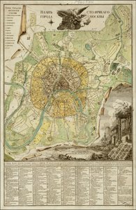Kort over Moskva fra 1789 af Ivan Marchenkov af Ivan Marchenkov