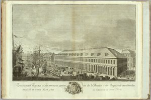 Børsen i Sankt Petersborg Bog til 50-året for grundlæggelsen af Sankt Petersborg, 1753 af Ivan Petrovich Elyakov