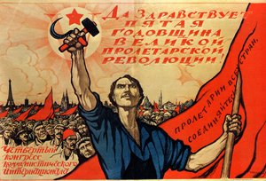 Femårsdagen for den russiske revolution, 1922 af Ivan Simakov
