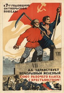 Længe leve arbejderklassens og bøndernes uopløselige jernalliance!, 1924. af Ivan Vasilievich Simakov