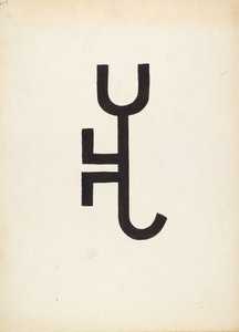Kvægmærke, ca. 1936.