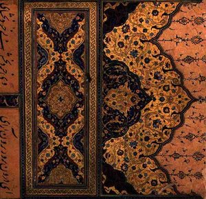 Oplyst hovedstykke til begyndelsen af den poetiske hovedtekst i Hadiqat Al-Haqiqat (Sandhedens Have) af Hakim Sana