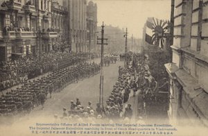 Japanske tropper marcherer forbi det tjekkiske hovedkvarter, Vladivostok, russisk borgerkrig, c1919 af Japanese Photographer