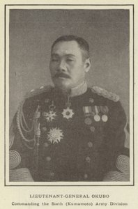 Generalløjtnant Okubo, der leder den sjette (Kumamoto) hærdivision af Japanese Photographer