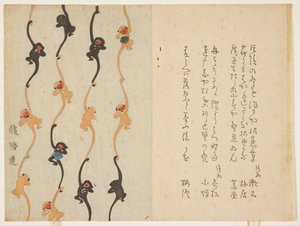 (Monke ys), 1836 af Matsukawa Ryu_Chin af Japanese School