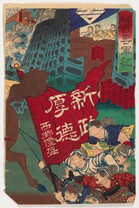 Battle Scene (recto) og Battle Scene of a Rebellion (verso), ca. 1894 (træbloktryk) af Japanese School