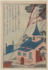 Benjamin Franklin, fra serien Lives of Great People of the Occident, ca. 1870 (farve, træbloktryk på papir) af Japanese School