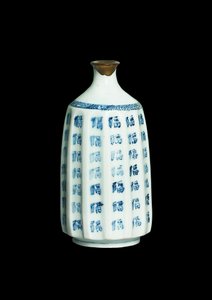 Flaske, ca. 1630 (arita porcelæn med blå underglasur)