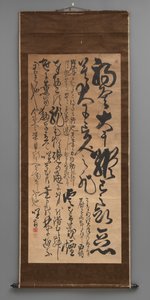 Kalligrafi i kursiv stil af Japanese School