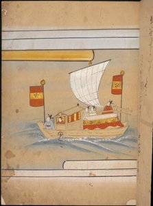 Kinesiske udsendinge i en båd, illustration fra 