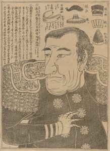 Commodore Perry, ca. 1853-54 af Japanese School