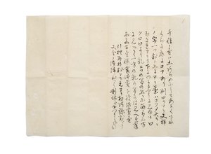 Lille py f chigusa sc grund p jordtemperatur, hår og sutan ryen forsøg, 1587.1.6, ved rib te d og Hisada kilde katastrofe S? Yue, c. 1888 af Japanese School