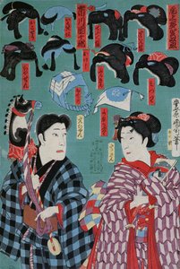 Japanske parykker fra Meiji-perioden (1868-1912) til Kabuki-teatret, 1883 af Japanese School