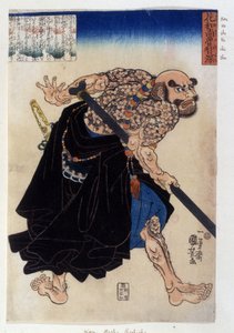 Japansk tryk, der repræsenterer en Yakuza (eller yakouza) af Kwa Hosho Rochishu. 19. århundrede. af Japanese School