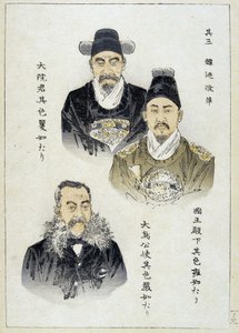 Korea: den sidste konge og hans regent - japansk tryk af Japanese School
