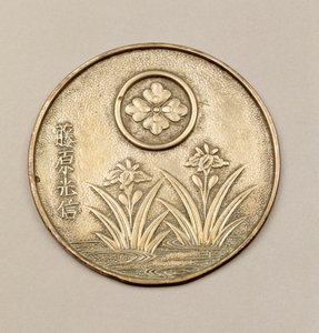 Damespejl dekoreret med iris (metal) af Japanese School