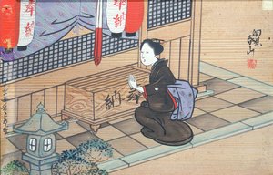 Dame beder i et Shinto-tempel (gouache på træ) af Japanese School