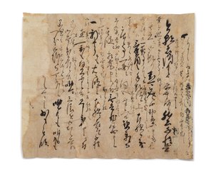 Brev fra Tsuda Sh?i til Hasegawa Gohee, ca. 1633-1643 af Japanese School