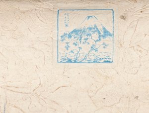  af Japanese School