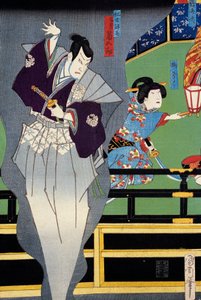 Elsker, der spionerer på sin elskede af Japanese School