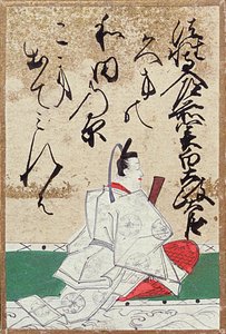 Et af et sæt spillekort med 100 digtere og digte, solgt på Exposition Universelle i Paris i 1867 af Japanese School