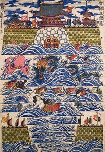 Havn, hvorpå brusende bølger af havet, dekorativt panel af Japanese School