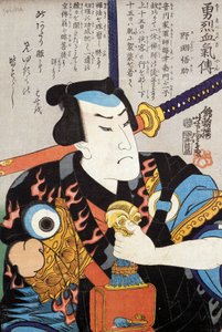 Portræt af skuespiller af Japanese School