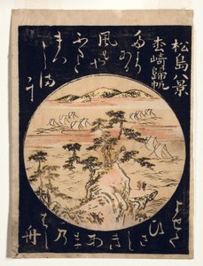 Returnerende sejl ved Matsuzaki, 1770-80 (træblok)