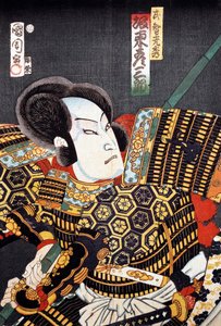 Samurai af Japanese School