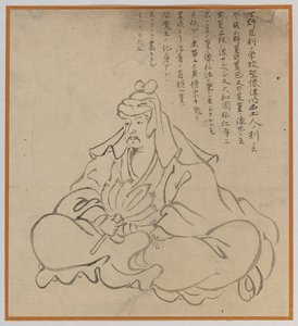 Siddende Scholar (penselskitse, blæk på papir) af Japanese School