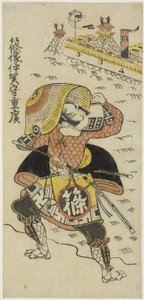 Shinozuka Shigehiro, guvernør i Iga-provinsen, 1720