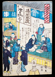 Butikker i Edo af Japanese School
