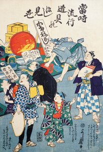 Bod med kasser, vifter, bøger og kakemonoer af Japanese School