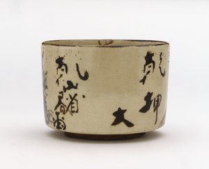 Teskål med design af bjergretræte, midten af 1700-tallet (stentøj med hvid slip, jern- og koboltpigmenter under klar glasur, guldlakreparationer) af Japanese School