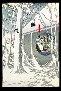 Kejseren Komei (r.1847-67) i pensionering (træblok i farver) af Japanese School