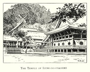 te hånd MPe af Izumo - intet selskab (ityo) af Japanese School