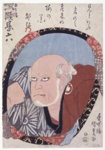 Uden titel (Soryo Jinroku Iii) (farvetræsnit) af Japanese School