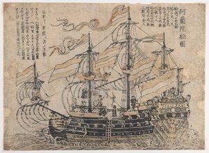 Uden titel (Three-Masted Man-o-War Flying) (print på papir) af Japanese School