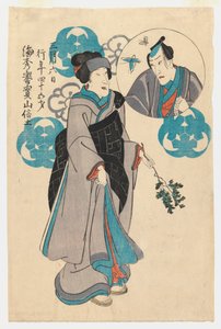 Uden titel (træbloktryk) af Japanese School