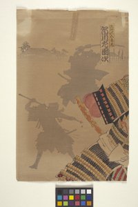 farve træsnit (blæk) af Japanese School