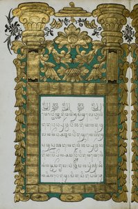 Muda åg af Javanese School